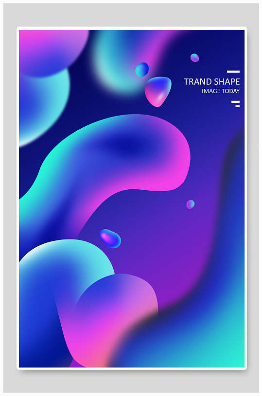 几何图形高端创意渐变炫彩流动背景