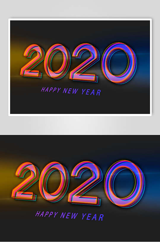 紫色2020年立体字素材