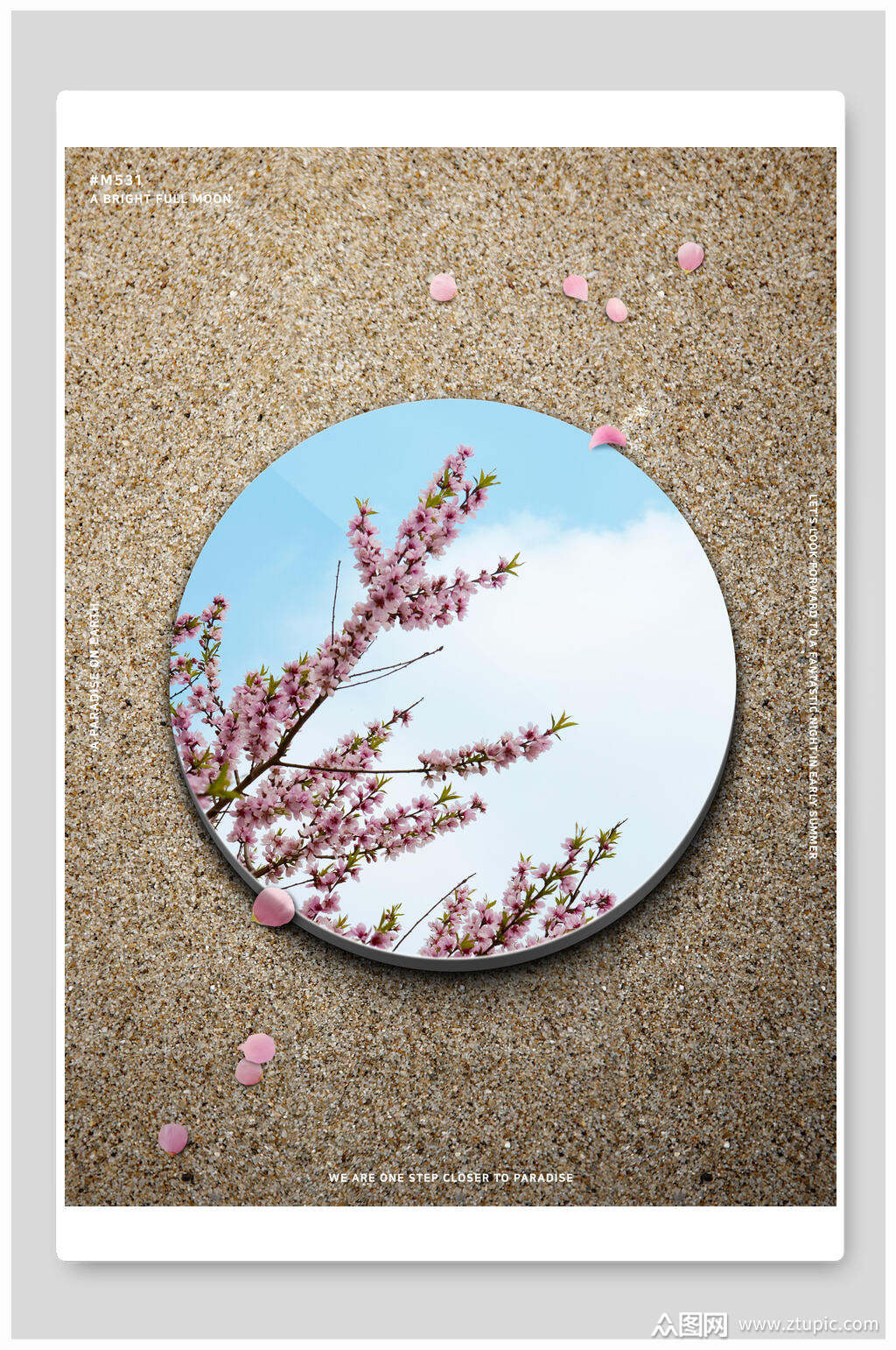 花朵清新黄色简约唯美月球创意背景模板下载-编号2667920-众图网