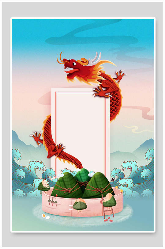 龍粽子端午國(guó)風(fēng)插畫背景