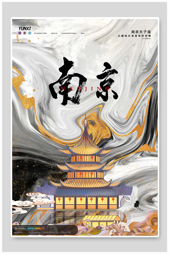 印刷海報的格式_海報印刷_廣告印刷海報