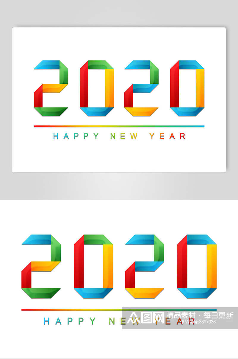 彩色2020年立体字素材素材
