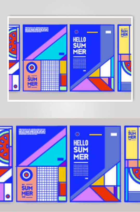 精美创意几何抽象dm单素材