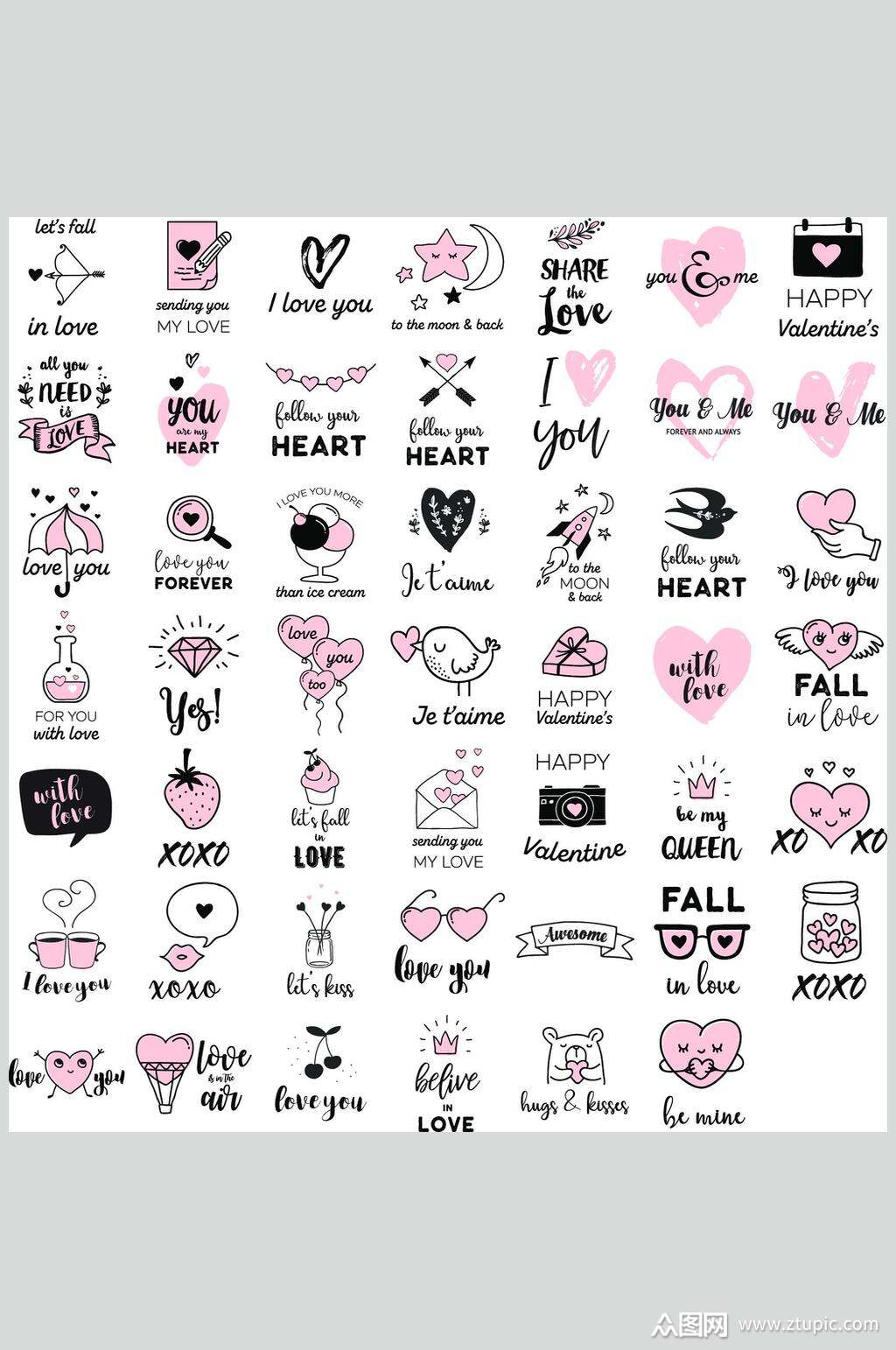 卡通唯美甜酷风手账矢量素材素材