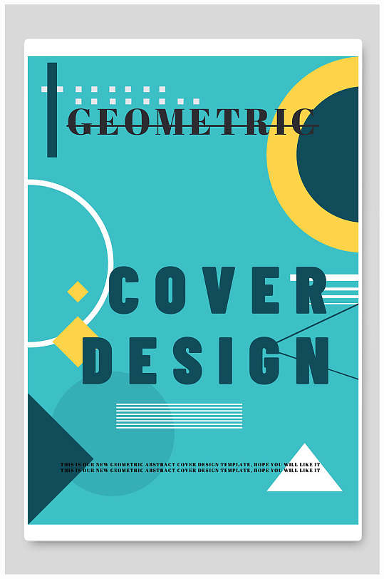 大气海报封面图片-大气海报封面设计素材-大气海报封面模板下载