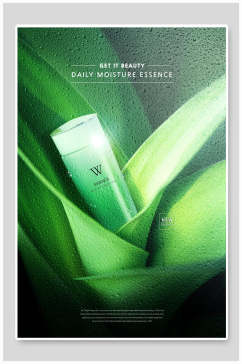 绿色美妆植物广告海报