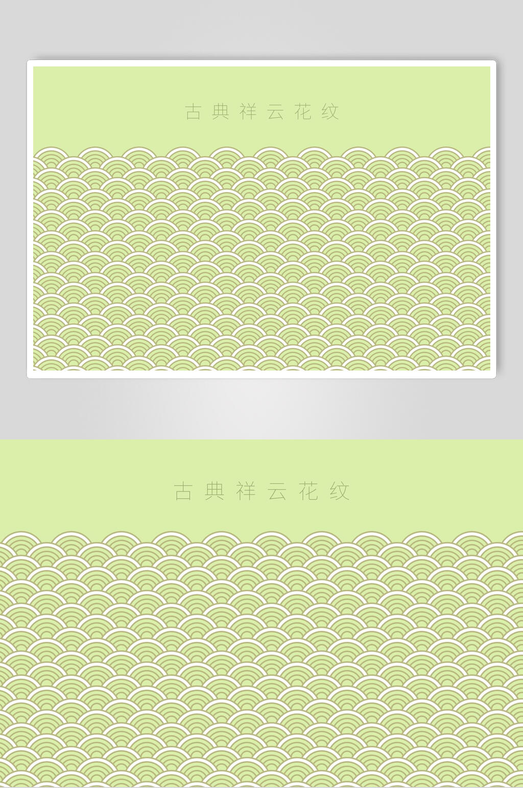 绿色中式图纹元素素材素材