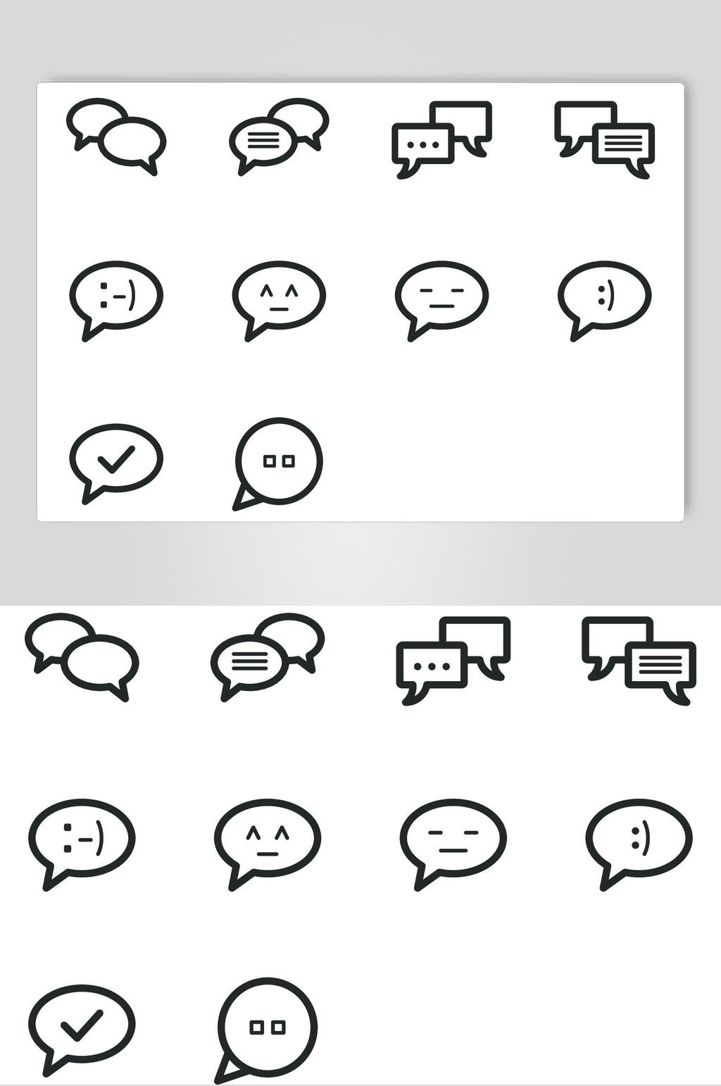 对话ICON素材_对话ICON模板_对话ICON设计图片免费下载-众图网