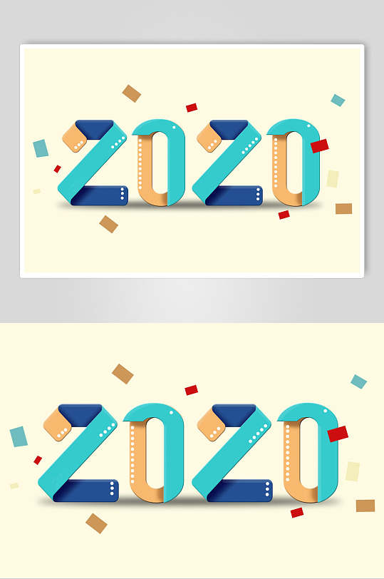 2020年立体字素材
