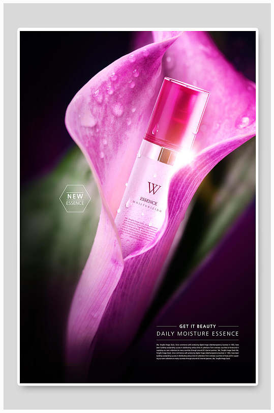 紫色美妆植物广告海报