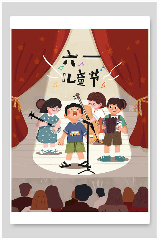 红色舞台简约高端大气儿童节插画