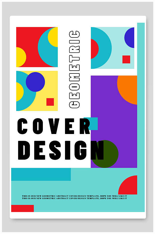 大气海报封面图片-大气海报封面设计素材-大气海报封面模板下载