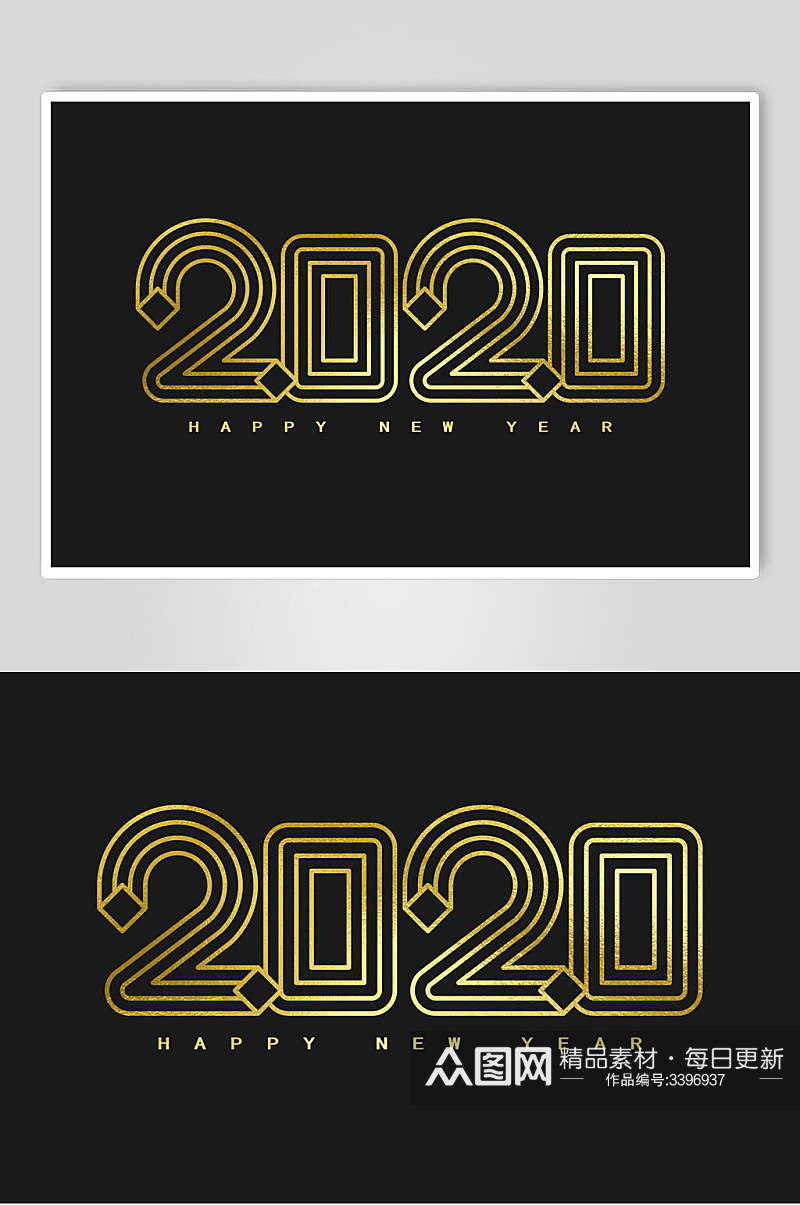 2020年黄色立体字素材素材