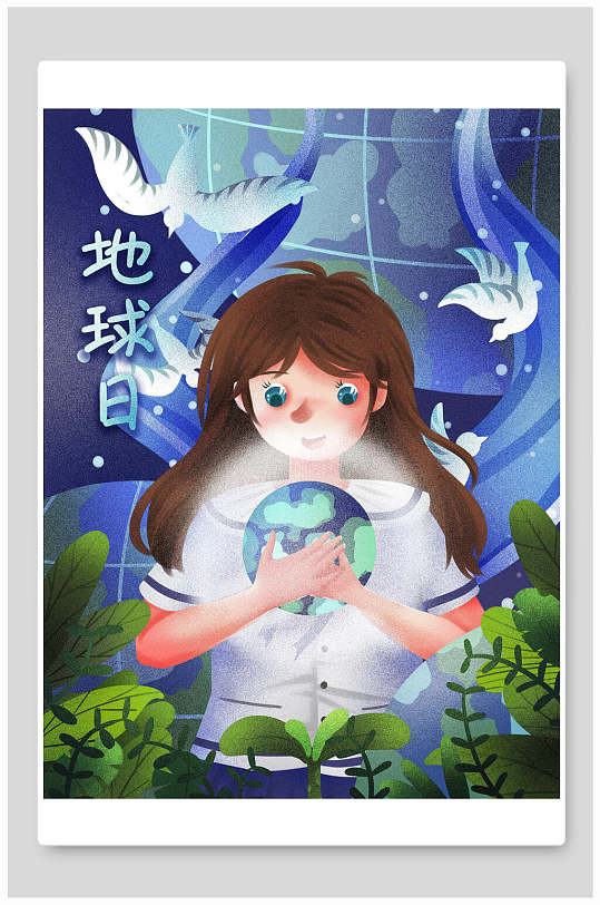 清新蓝色创意高端大气地球日插画