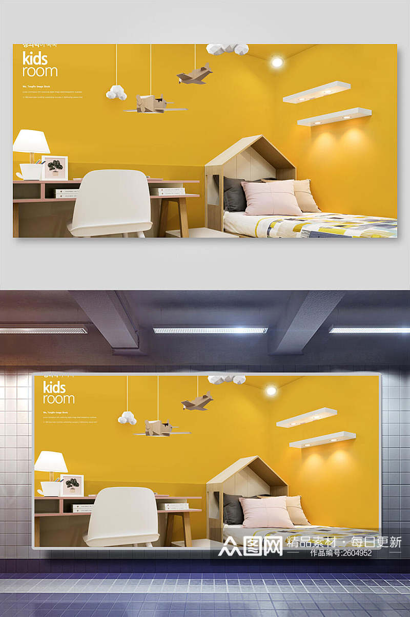 黄色卧室家居背景展板素材