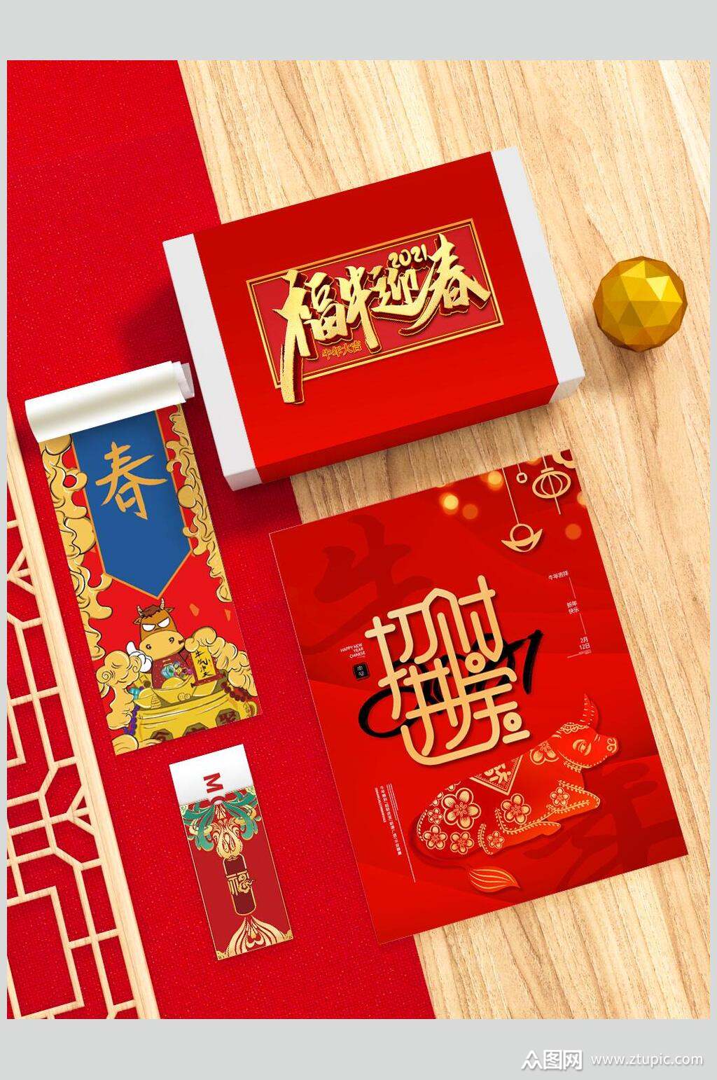 福牛迎春红包利是封包样机素材