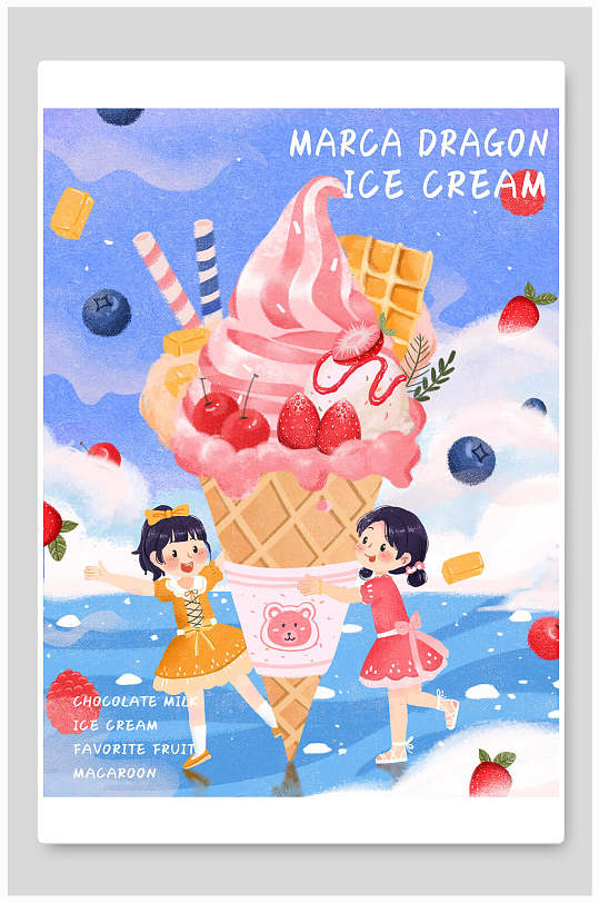 冷饮冰淇淋夏日美食插画素材
