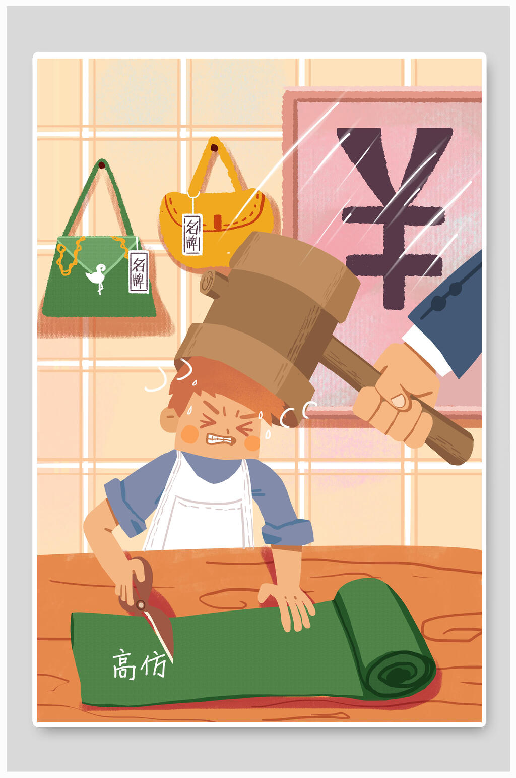 创意消费者权益打假插画海报素材