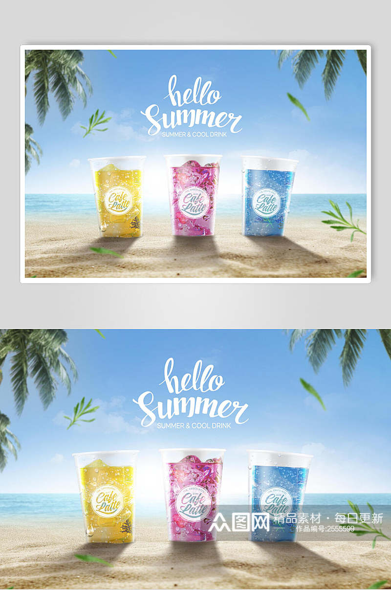 清新时尚夏日果汁饮品宣传海报素材