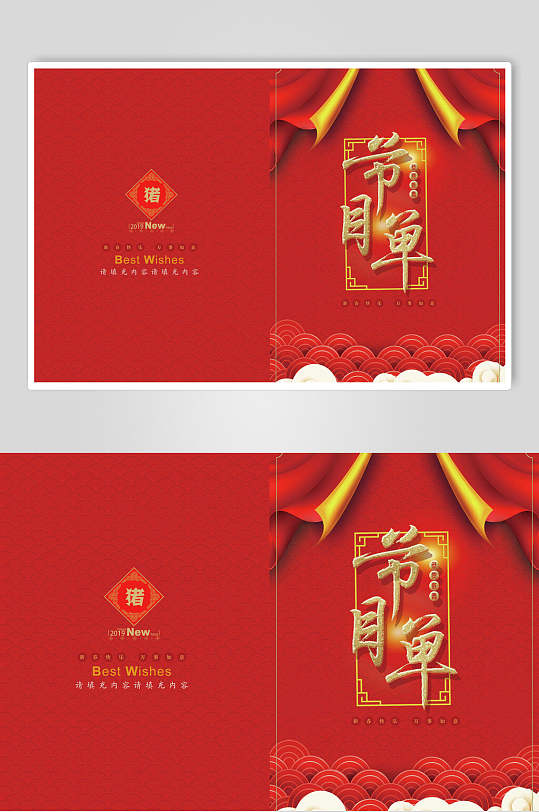 创意节目ppt-创意节目ppt素材-创意节目ppt模板下载-众图网