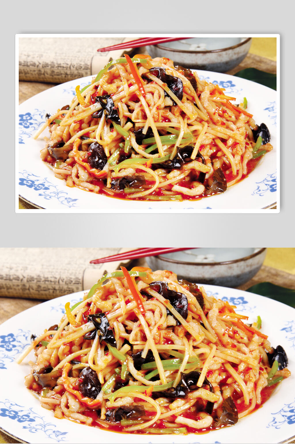 经典鱼香肉丝食品图片素材