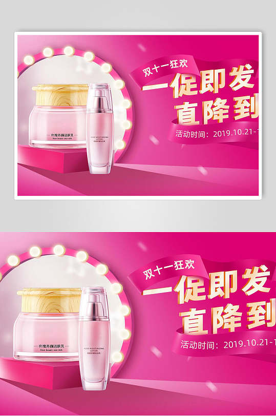 双十一预购预售抢购海报-众图网