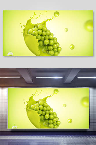葡萄水果清新元气海报背景素材