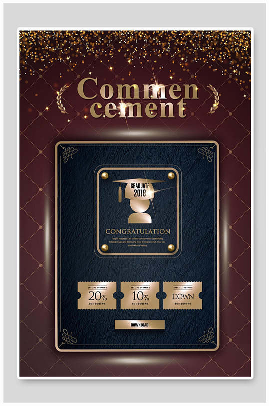 高端大气礼品vip海报