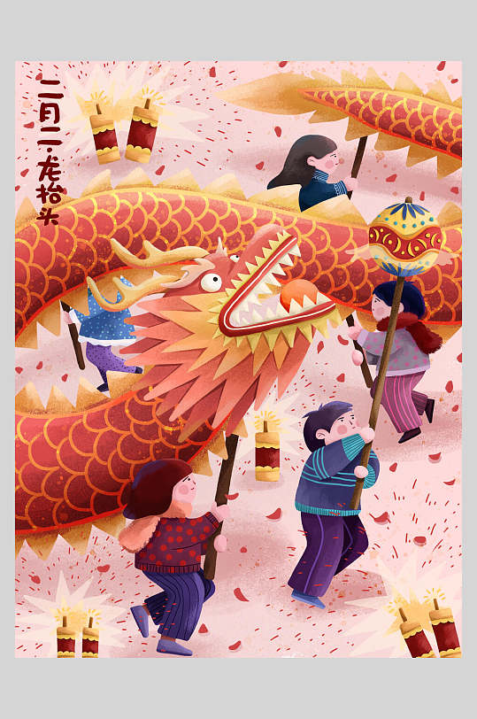 新年插画比赛图片-新年插画比赛素材下载-众图网