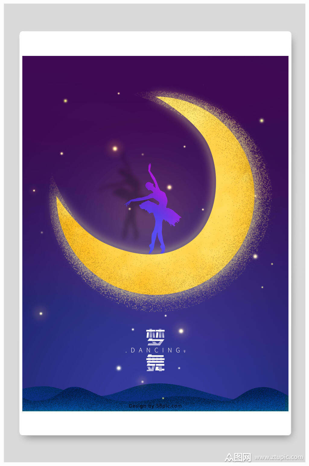 梦幻炫彩潮流渐变天空背景素材模板下载-编号2672585-众图网