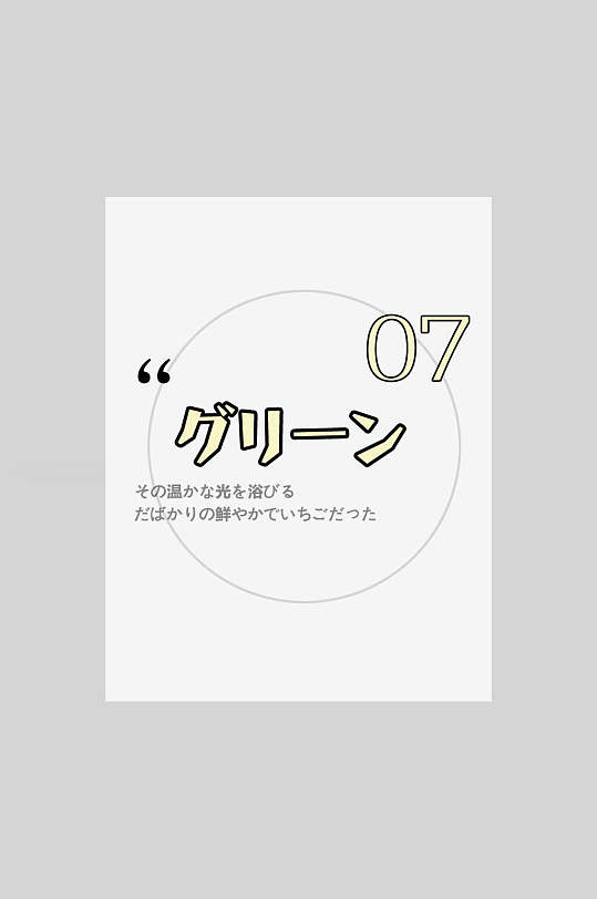 ps文字海报排版图片-ps文字海报排版素材下载-众图网
