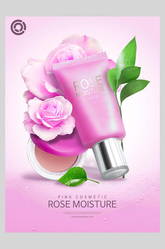粉红色化妆品广告海报