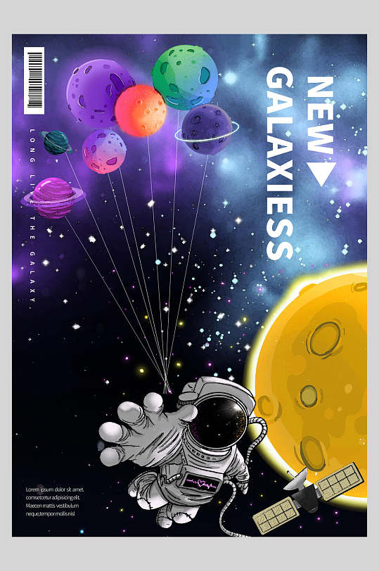 手绘卡通高级感创意宇宙星际海报