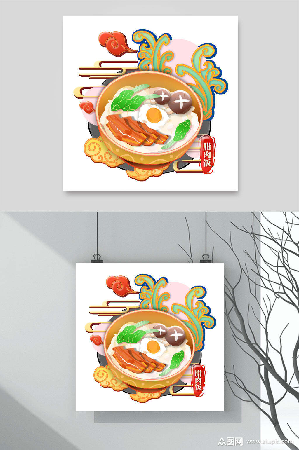 悬挂式美食素材素材