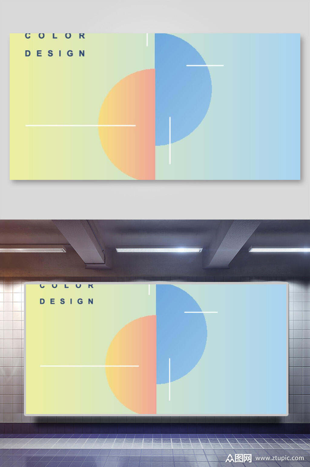 双色渐变几何矢量背景素材