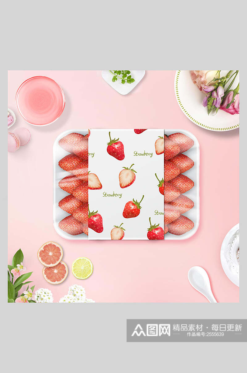 精品粉色草莓水果海报背景素材