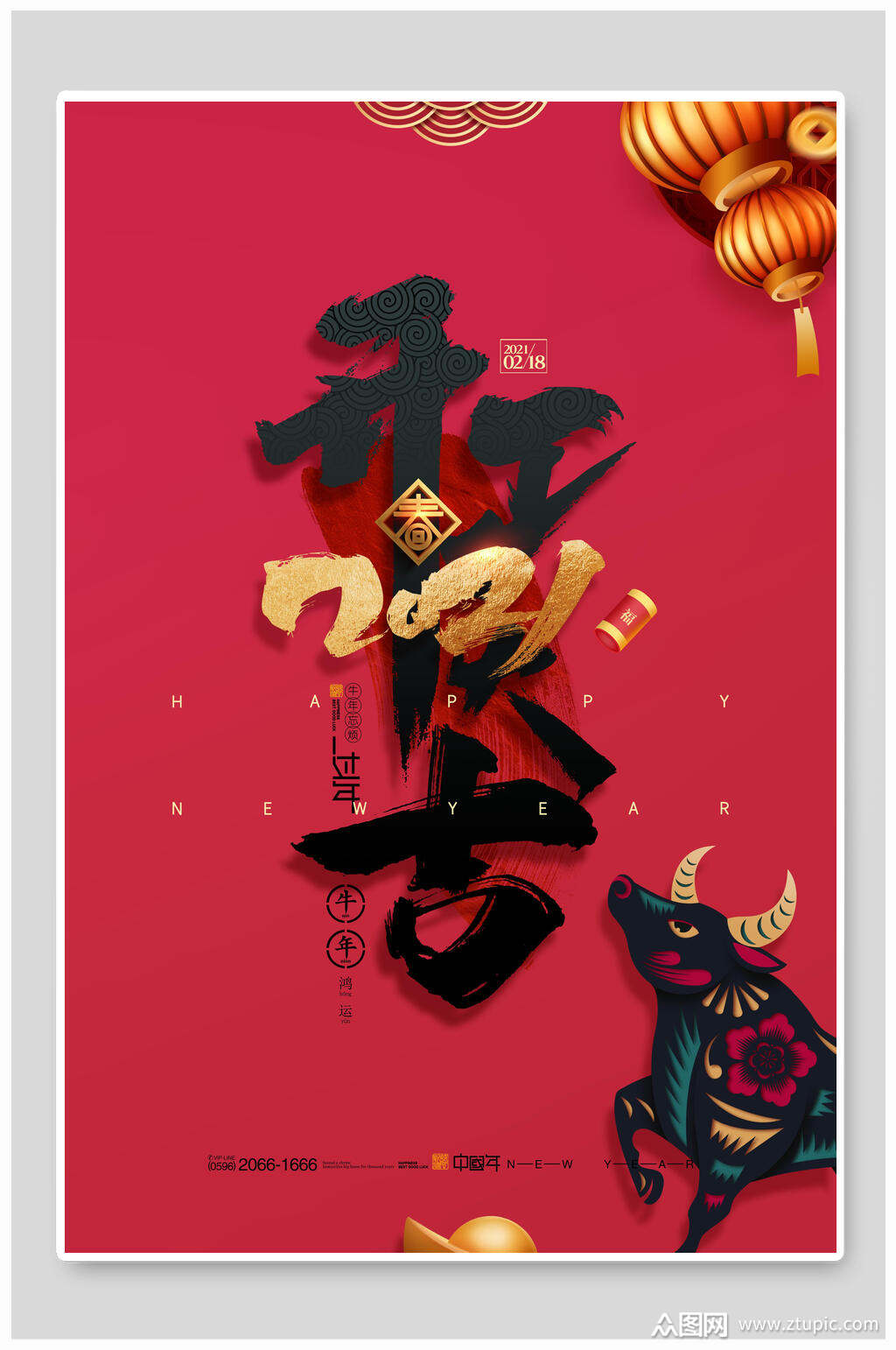 简约红色开工大吉海报素材