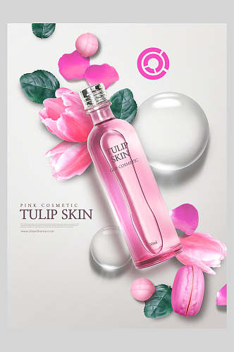 时尚粉红色化妆品广告宣传海报