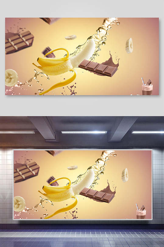 香蕉巧克力水果清新元气海报背景素材