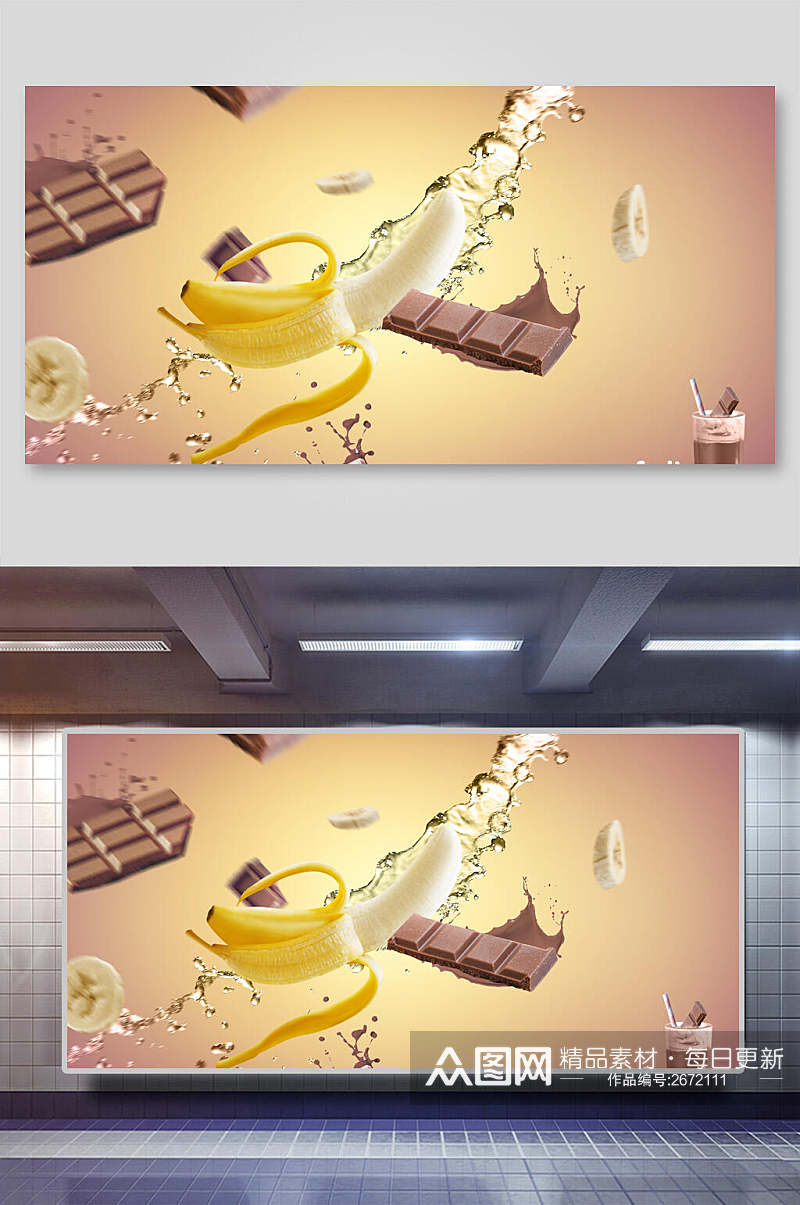 香蕉巧克力水果清新元气海报背景素材素材
