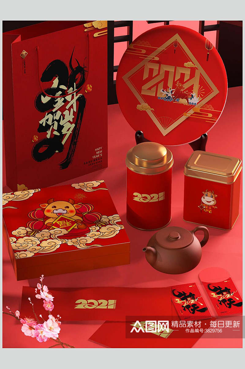 红色喜庆新年春节物料VI设计样机素材