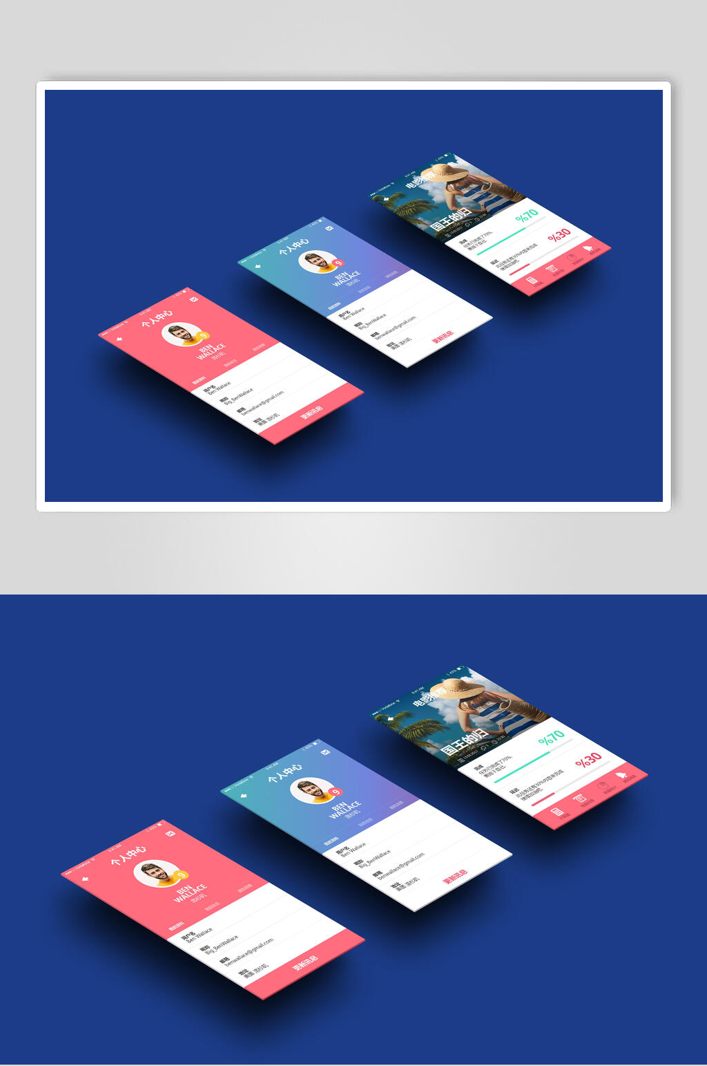 高端时尚信息APP界面展示样机素材