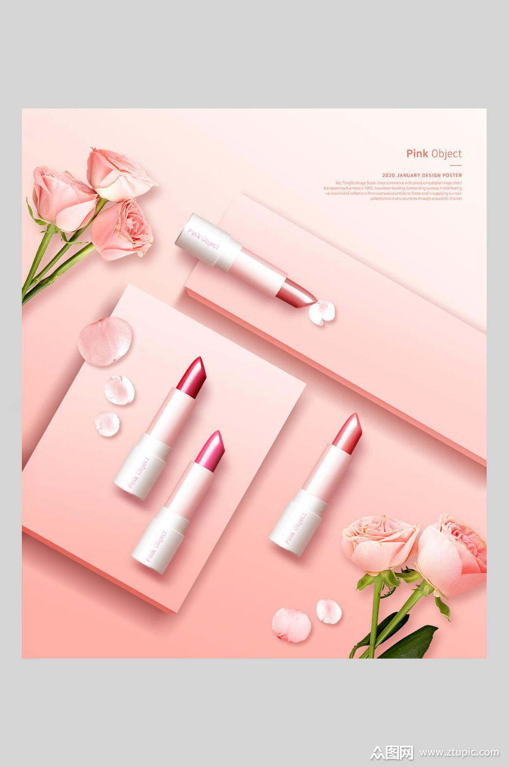 精美口红彩妆宣传海报