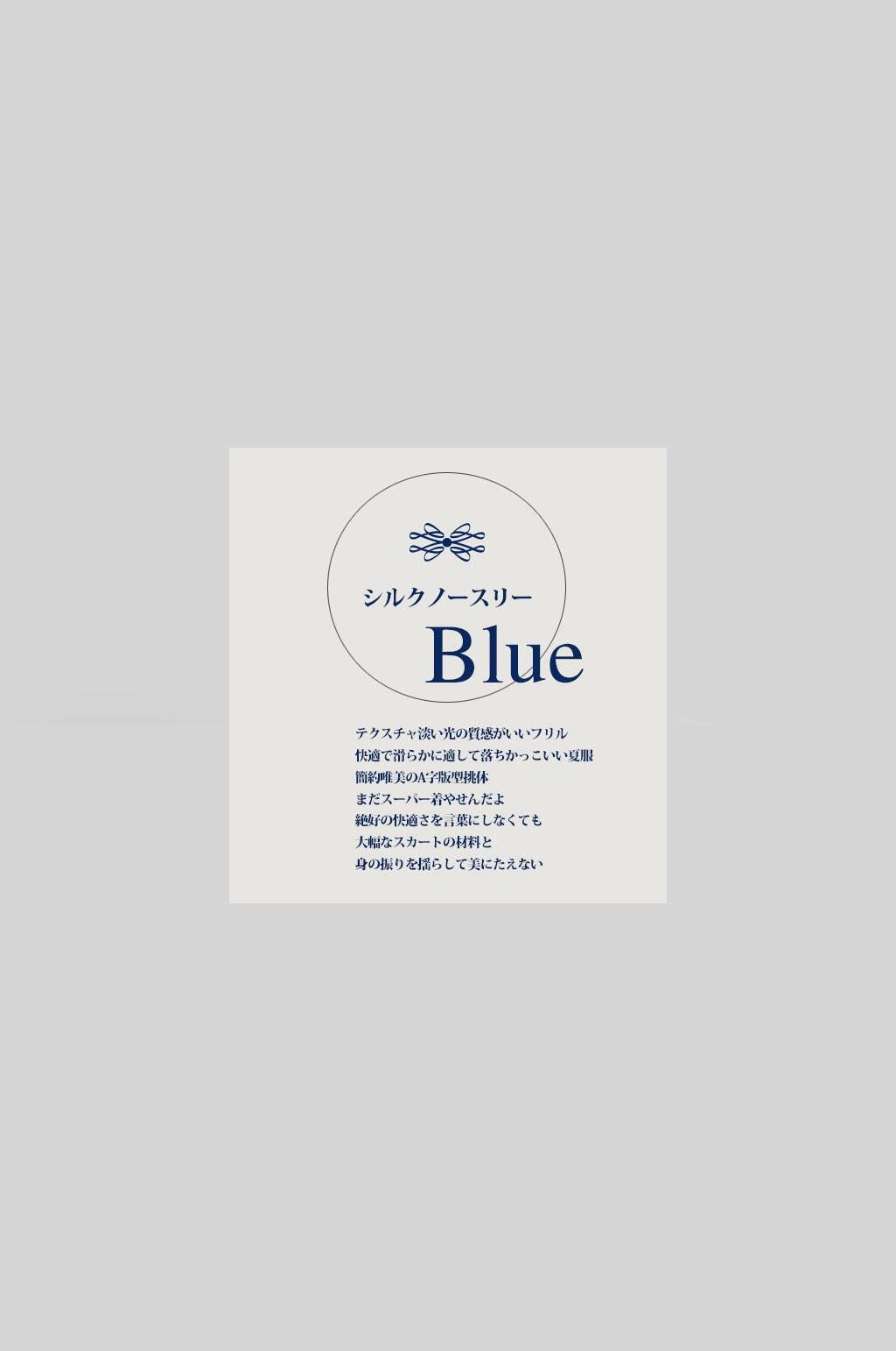 蓝色日系简约文字排版海报素材
