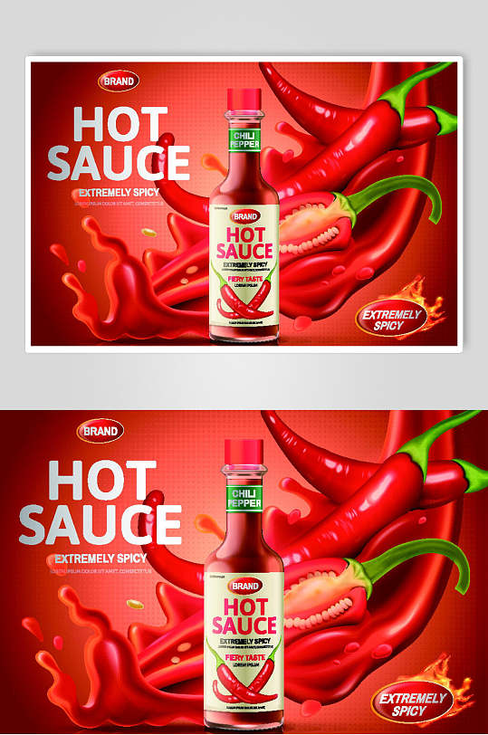 创意美味辣椒酱海报