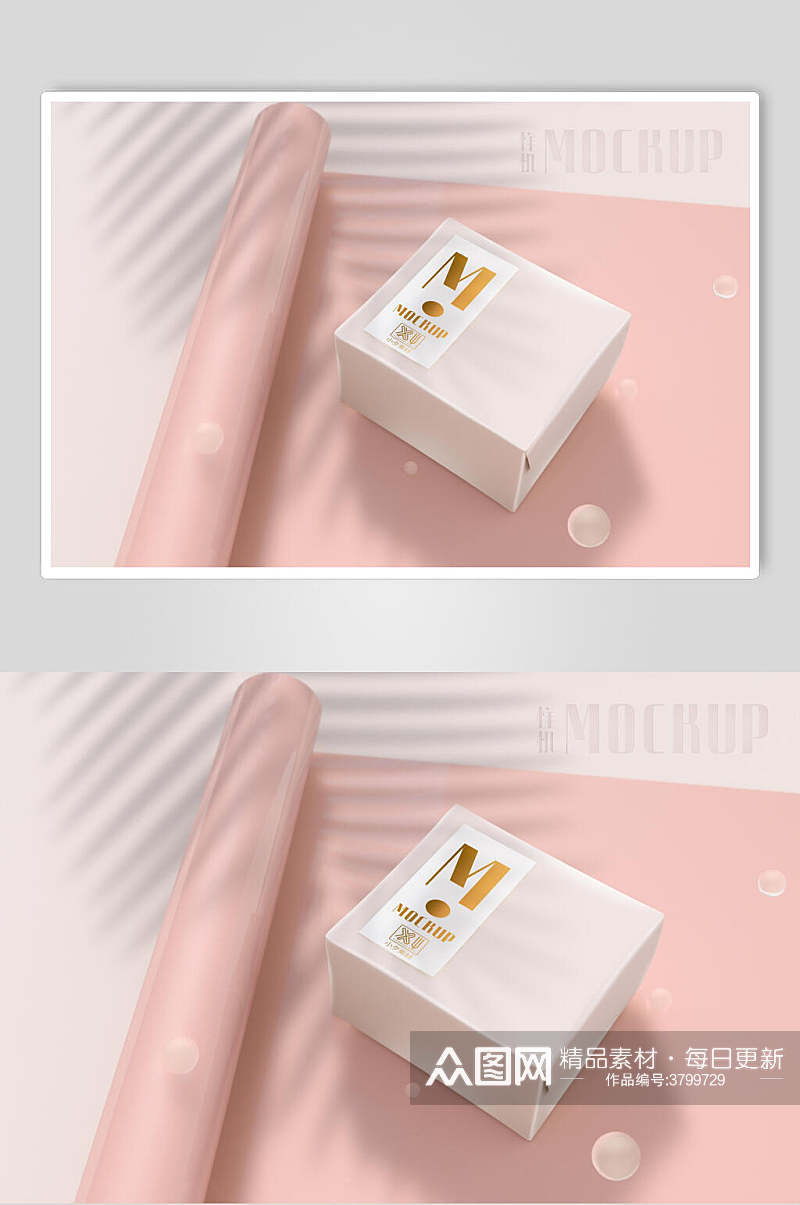 粉色金色礼盒纸盒盒子VI样机素材