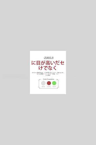 简洁日系简约文字排版海报