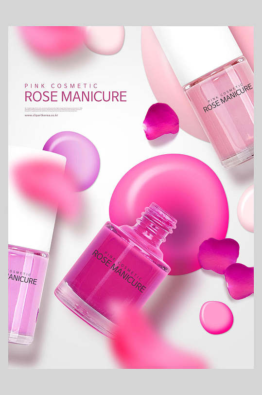 粉红色美妆化妆品广告宣传海报
