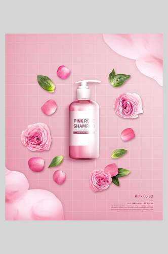 粉色玫瑰红护肤品彩妆宣传海报