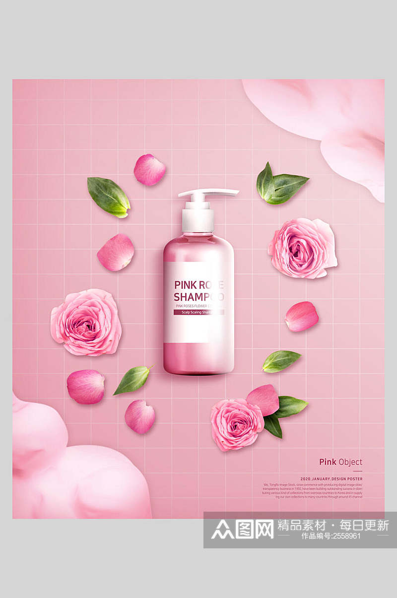 粉色玫瑰红护肤品彩妆宣传海报素材